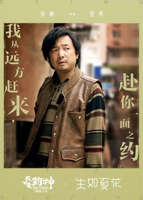 制作仿真渣打银行转账存款小票