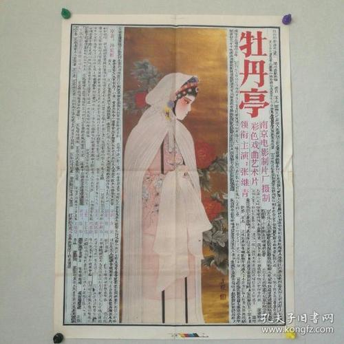 怎么做假西苏格兰大学文凭